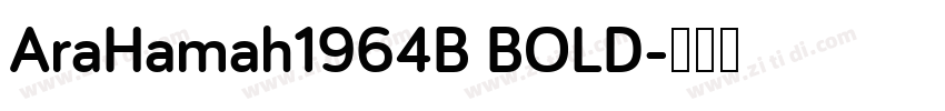 AraHamah1964B BOLD字体转换